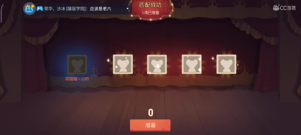 小劳开播啦～天梯和解说各路猫选手 第1段