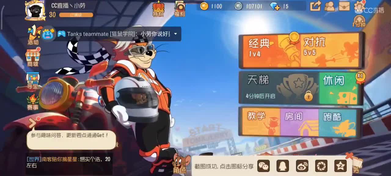 小劳开播啦～天梯和解说各路猫选手 第2段