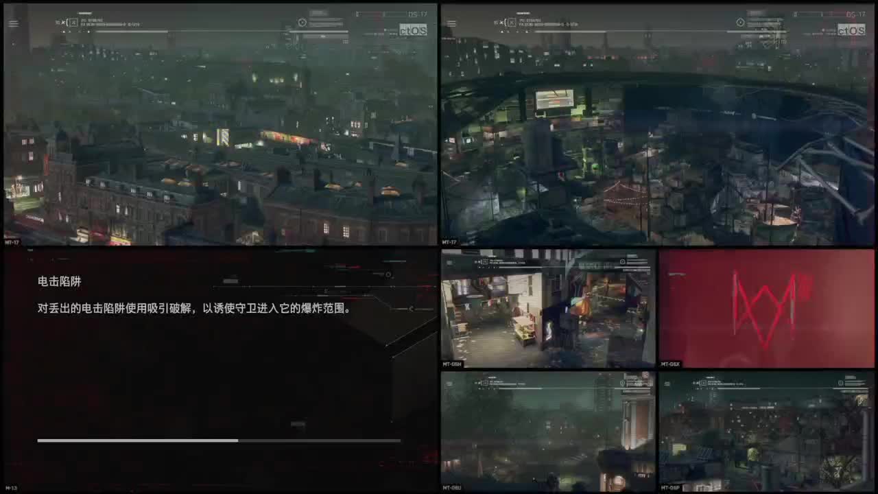 看门狗-军团