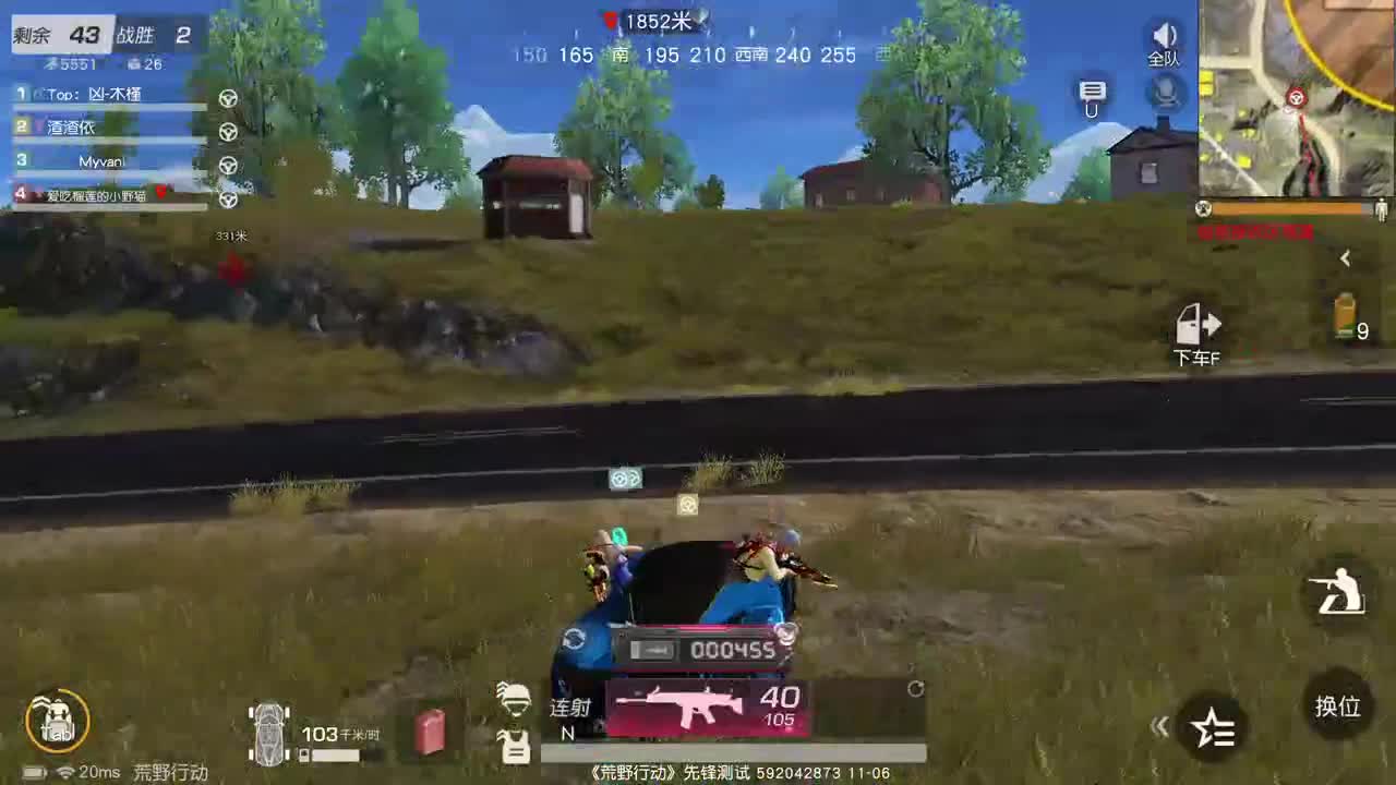 虾80 五倍700 佛 福星 斗转 一发 700