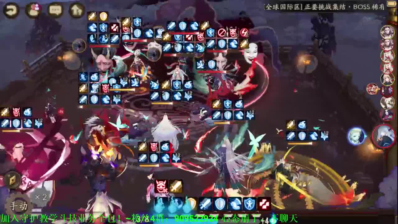 坐地百星冲！阴阳师斗技教学调号低保 第1段