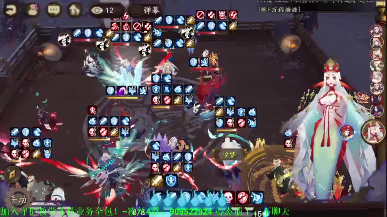 坐地百星冲！阴阳师斗技教学调号低保 第2段