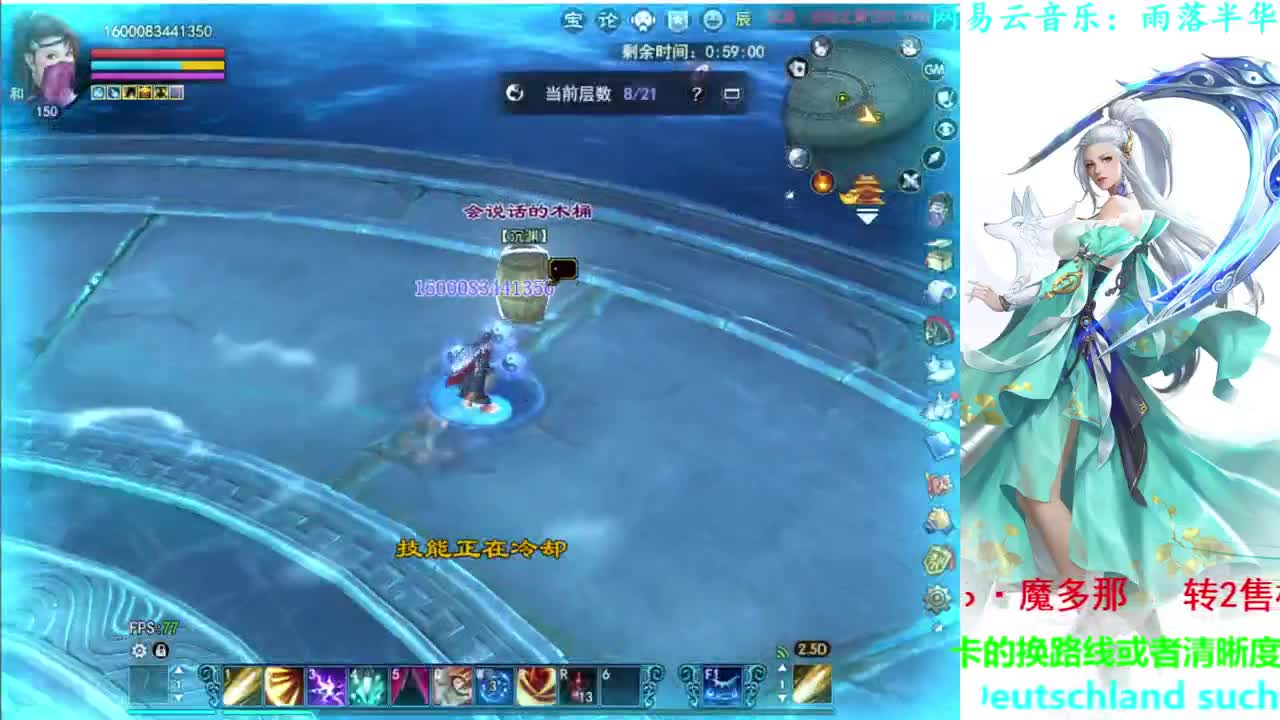 司星沙墟 第2段