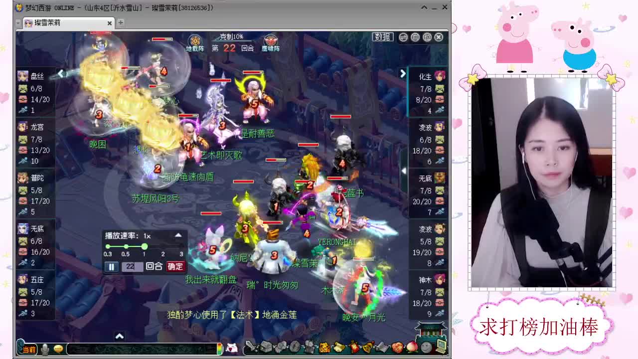 千万5开 接鉴定求加油棒