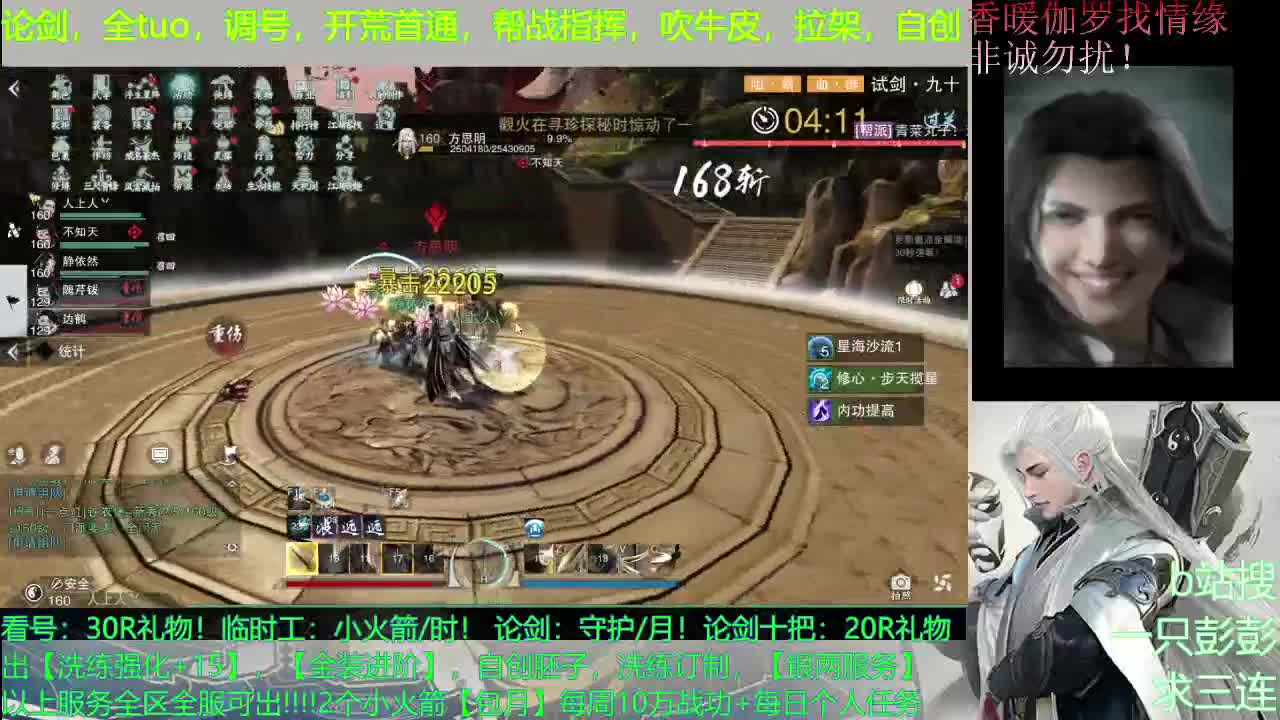 感谢大家一路的支持，谢谢！ 第1段