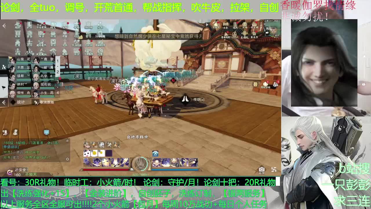 感谢大家一路的支持，谢谢！ 第2段