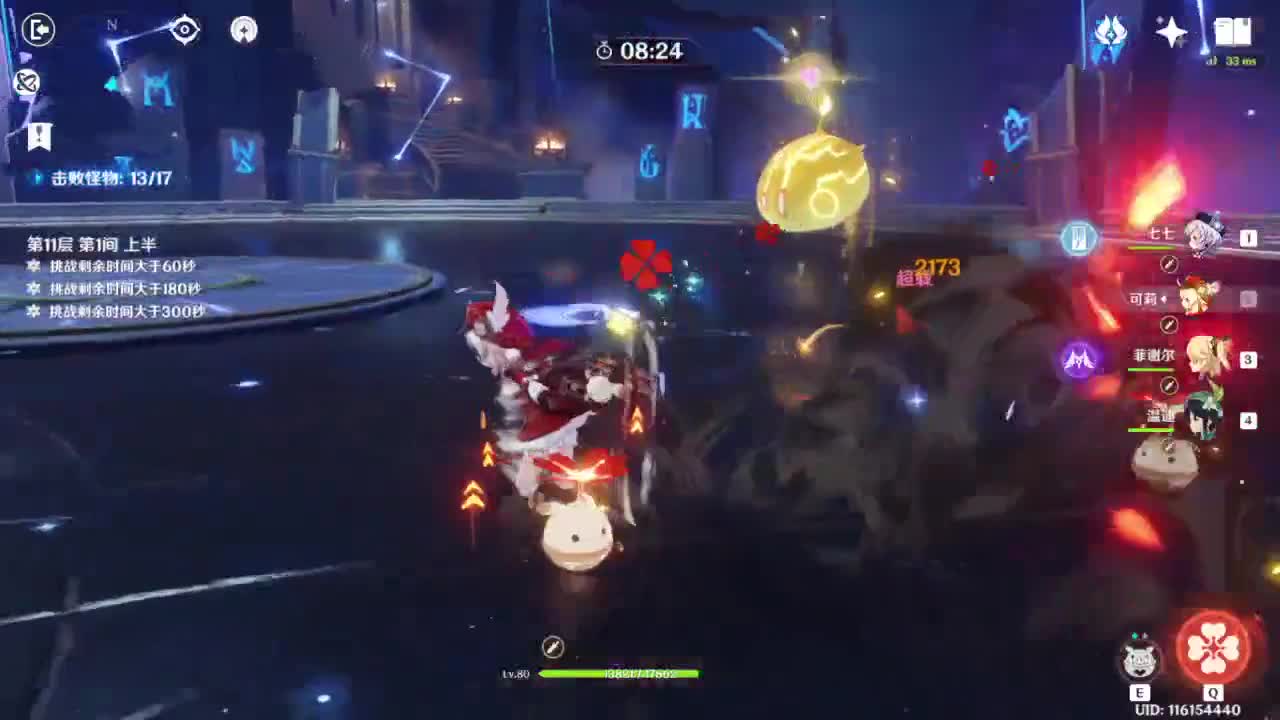 感谢大家一路的支持，谢谢！