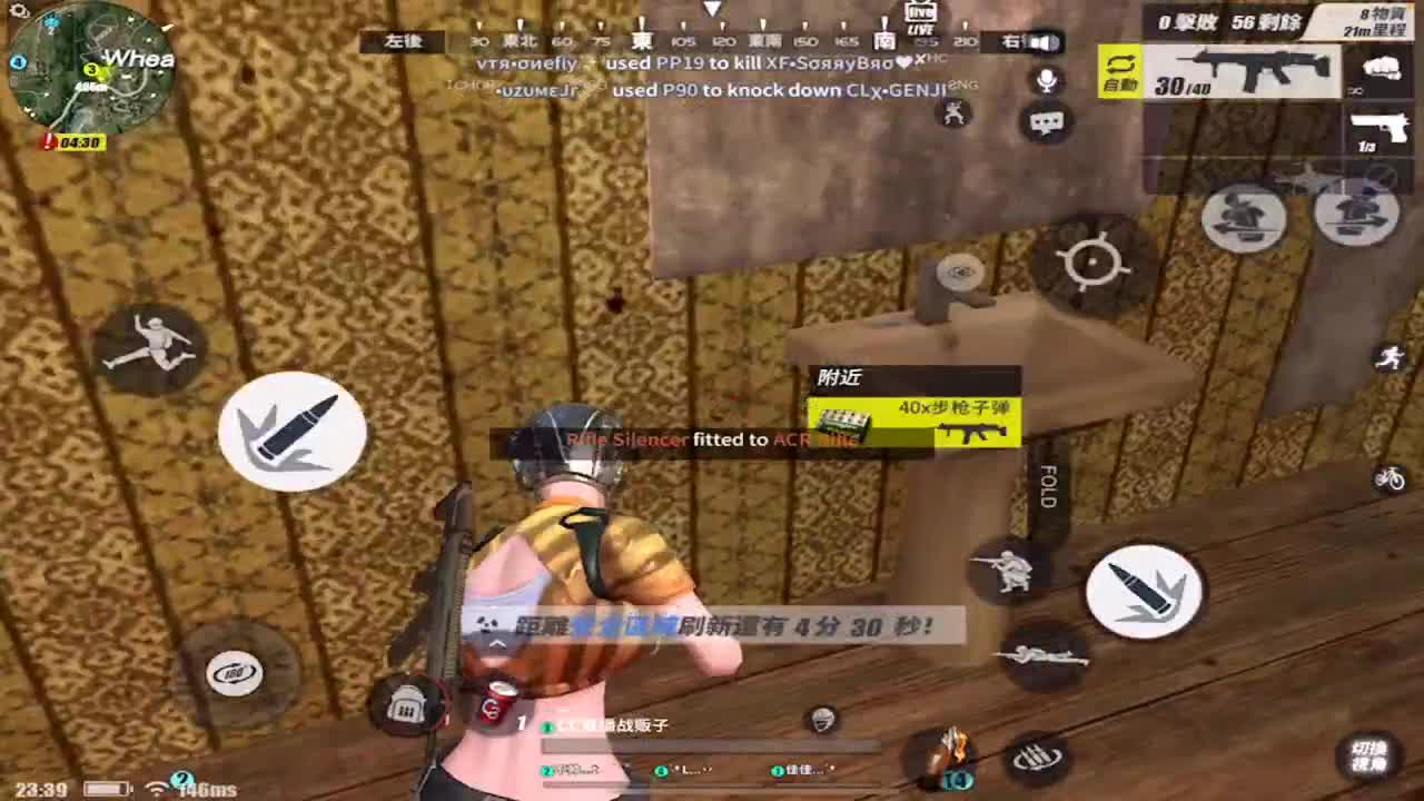 禁止吹牛碧 第2段