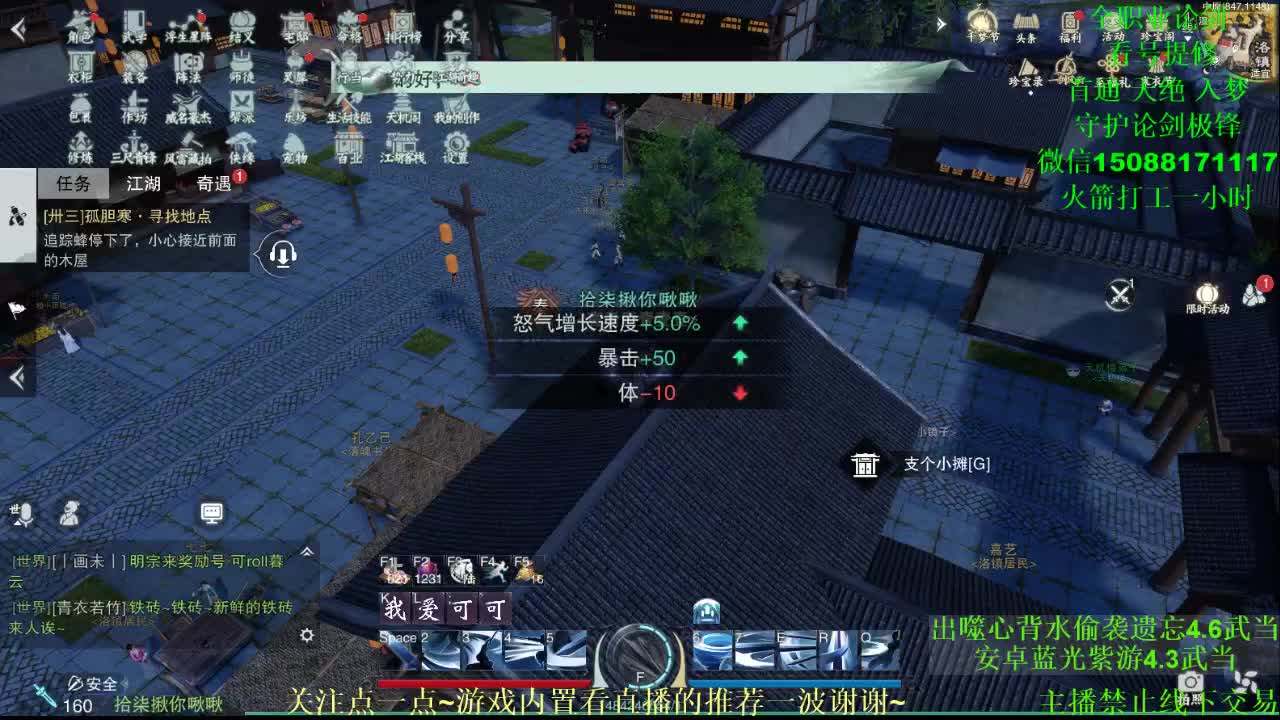 全职 专业团队接各种（暗香云梦华山最专业） 第2段