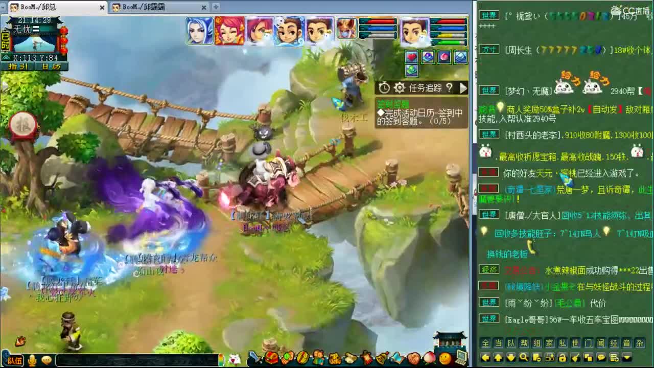 暴力魔FC日常 第1段