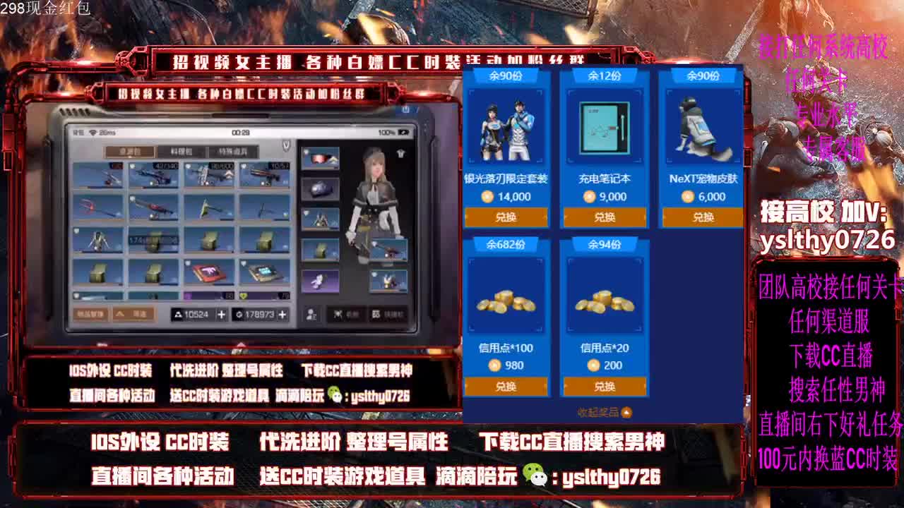 接高校看高校教程