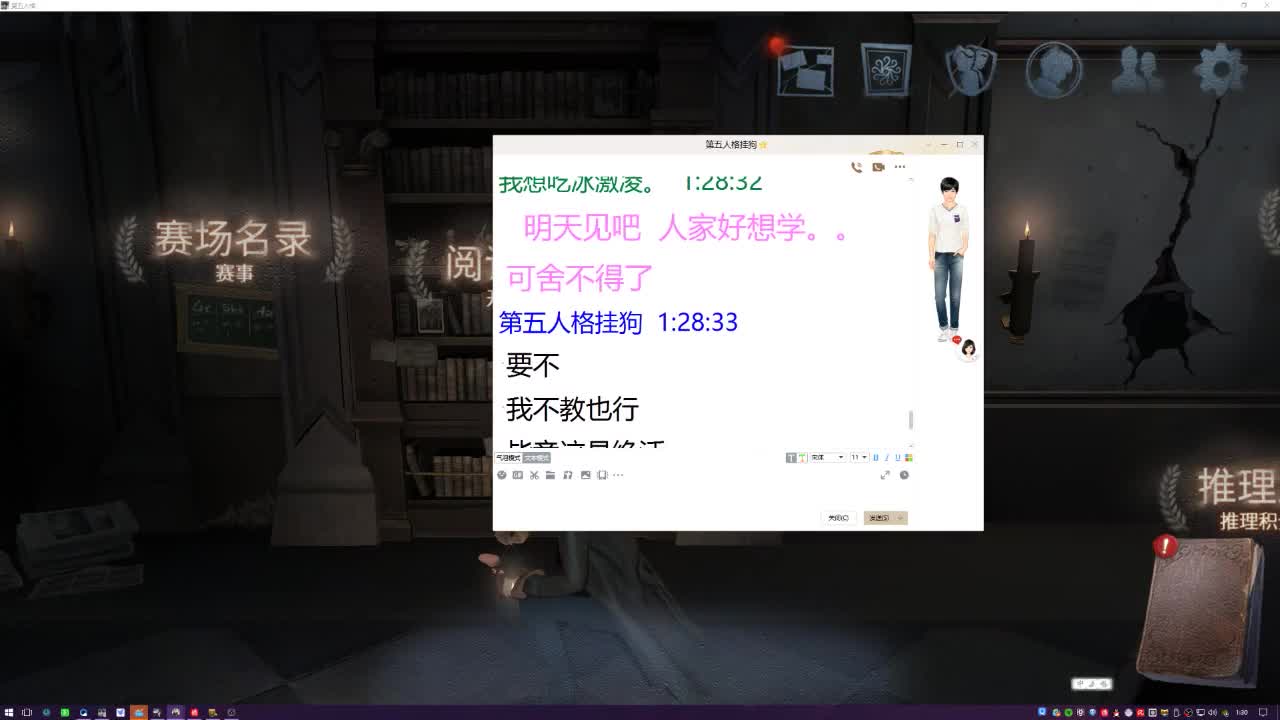 洋洋洋:此主播距您100米