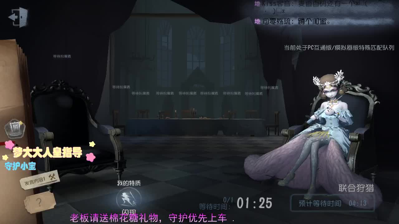 无数人变成路人.... 第1段