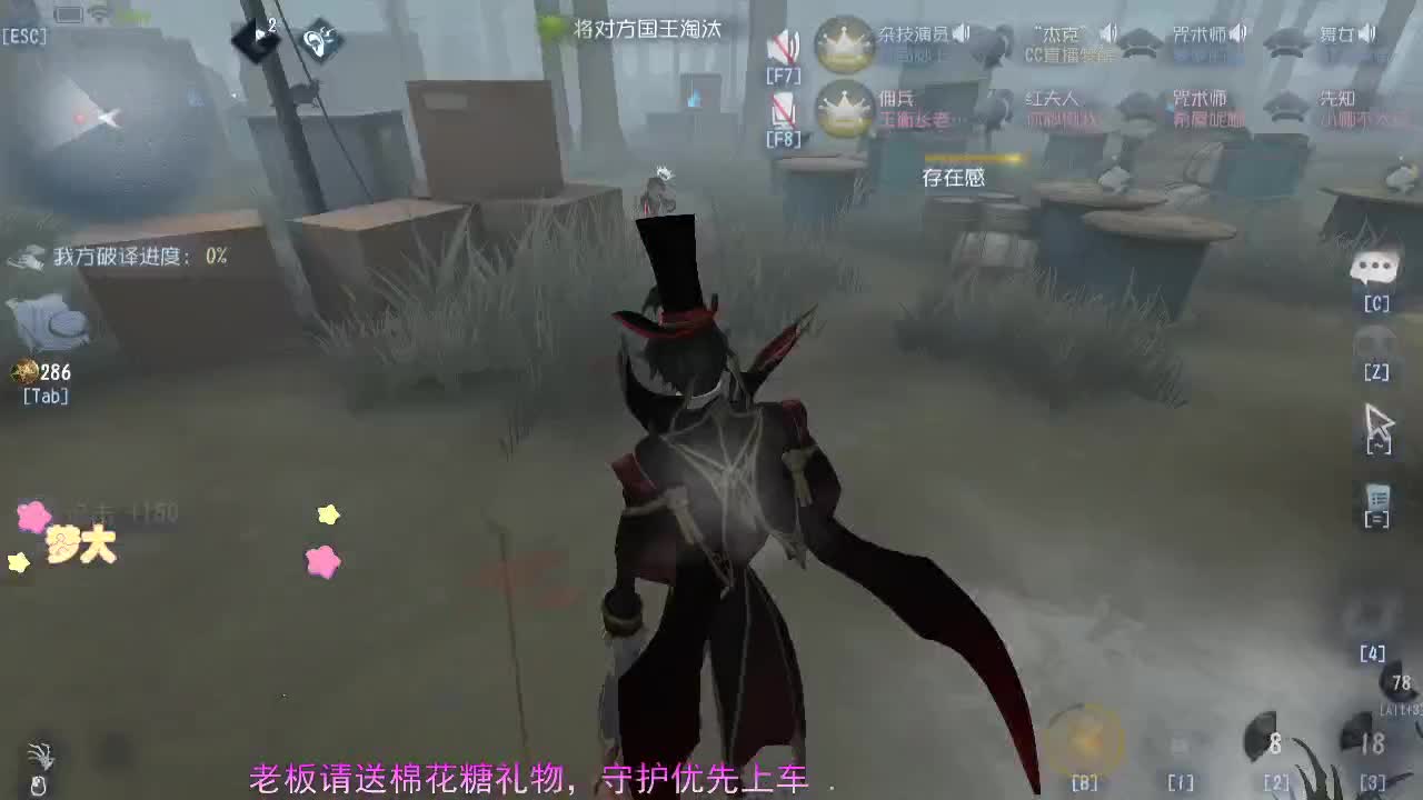 无数人变成路人.... 第2段