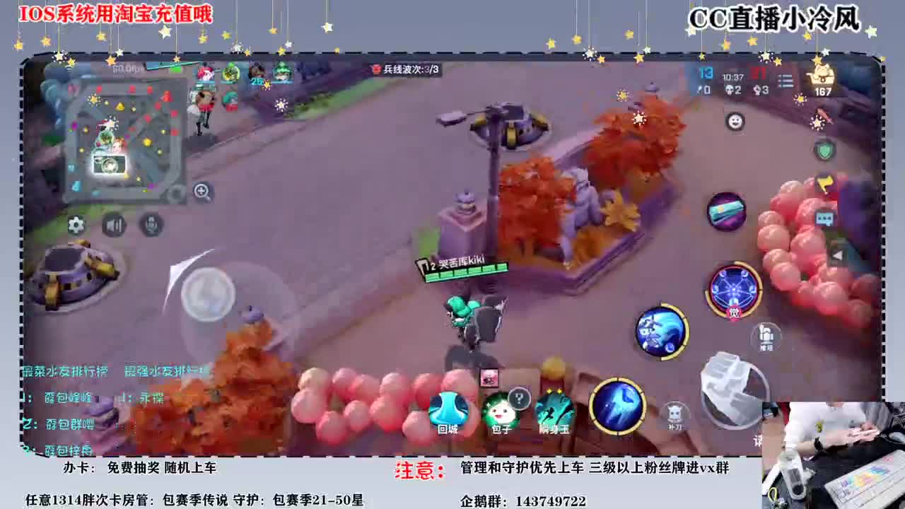 打排位 第1段