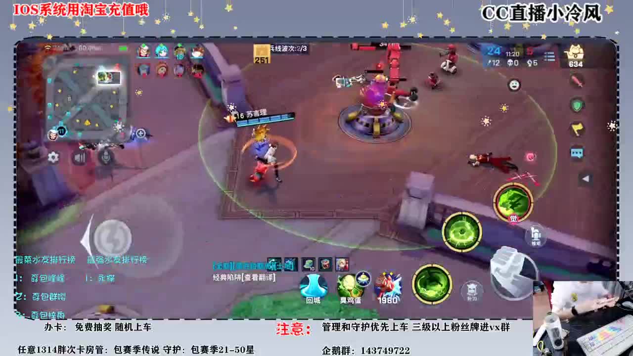 打排位 第2段