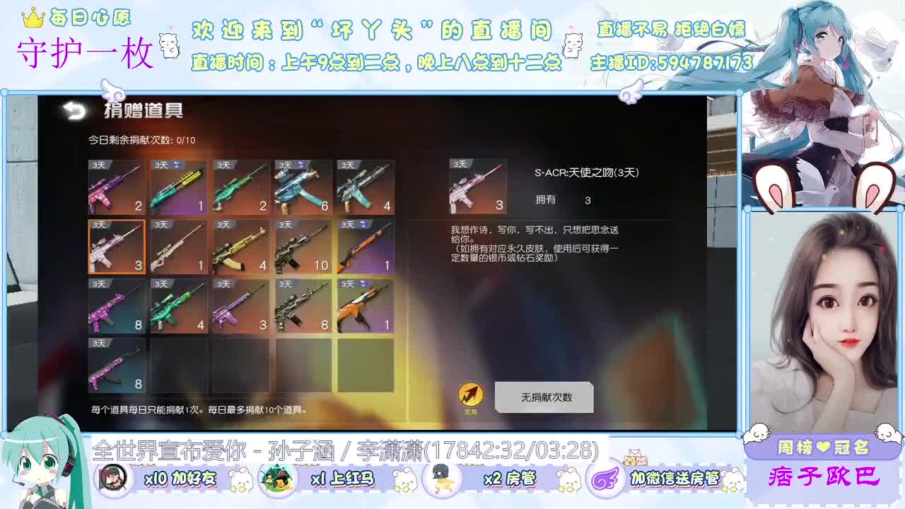 你在心安 第2段