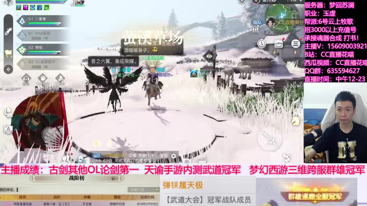 需要带弑神副本来直播间叫我 第1段