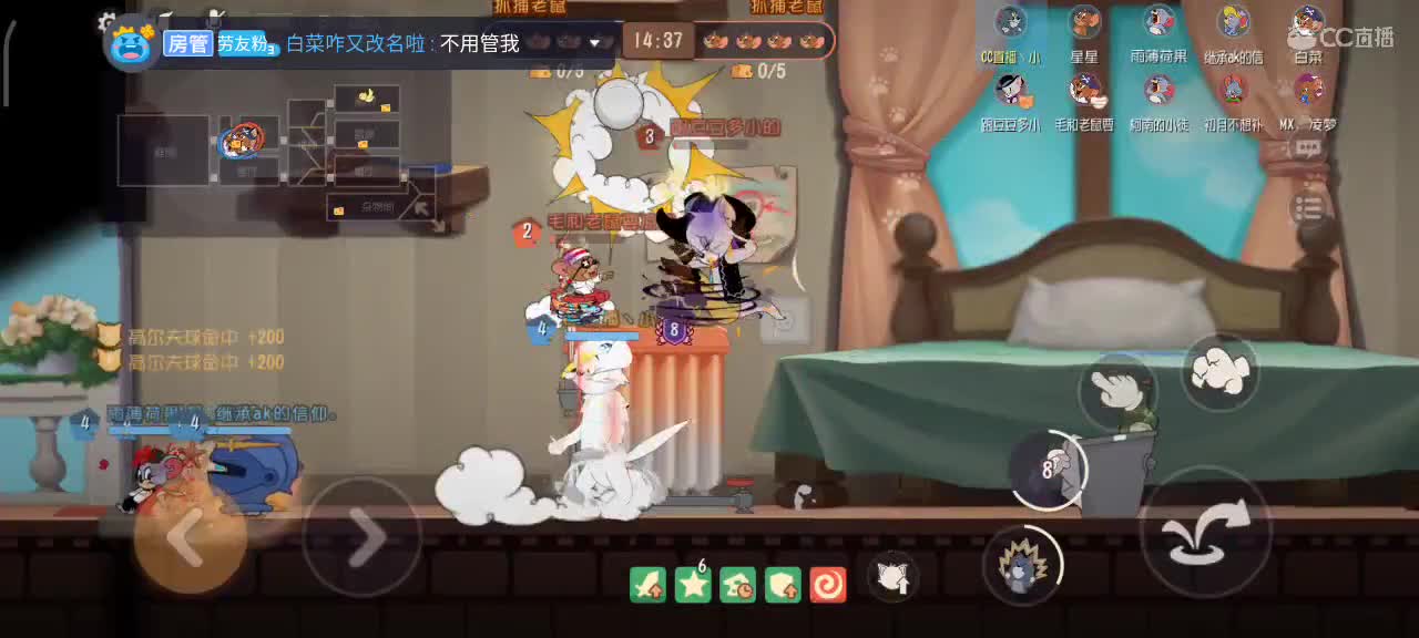 小劳开播啦～天梯和解说各路猫选手 第1段