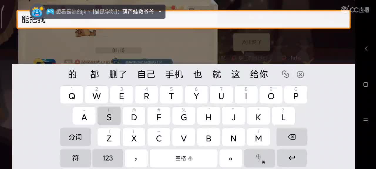 小劳开播啦～天梯和解说各路猫选手 第2段