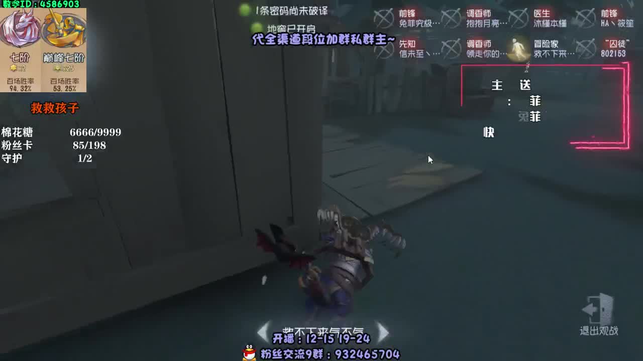 新版红蝶初体验 第2段