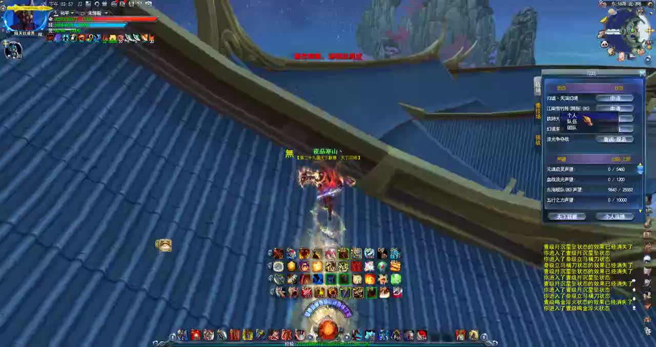 君婶：网……网络暴力？ 第1段