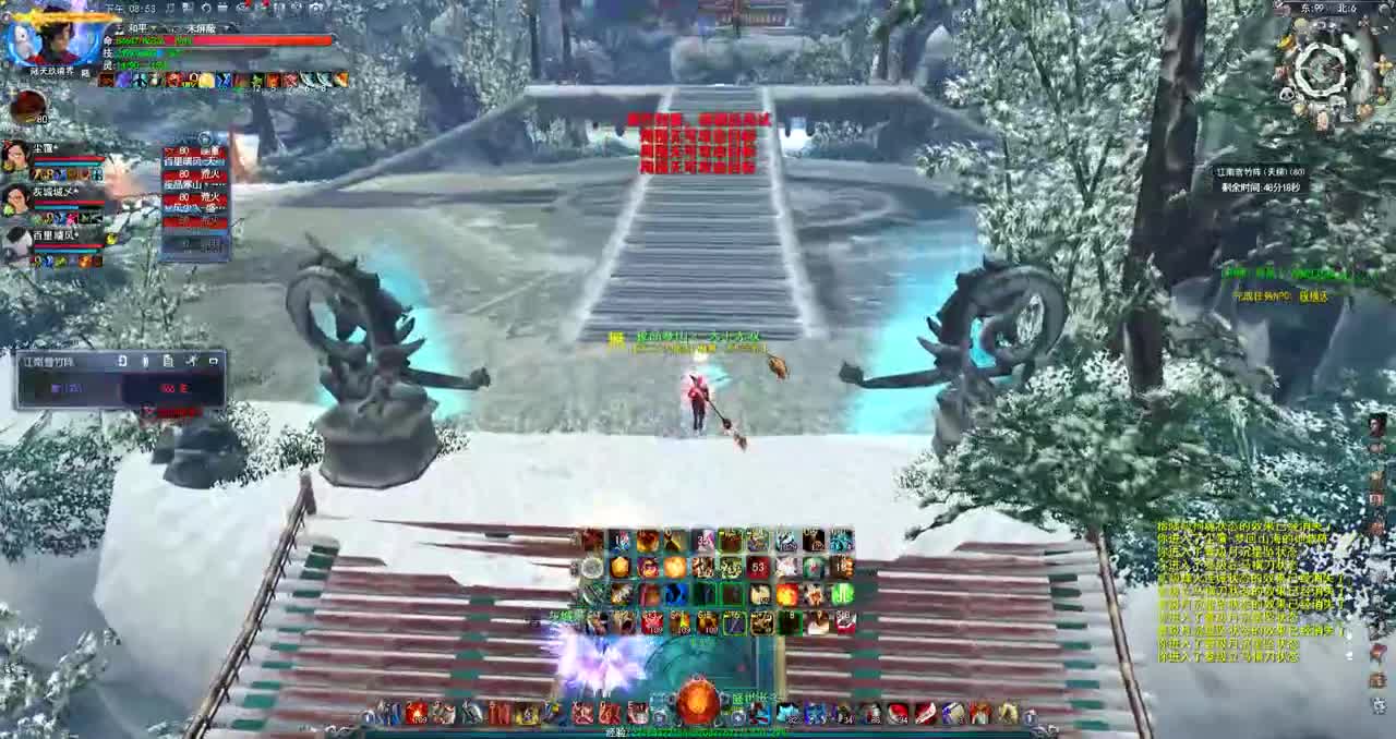 君婶：网……网络暴力？ 第2段