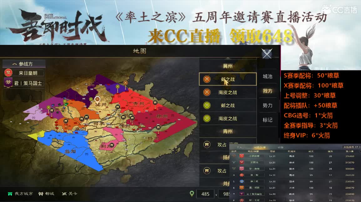邀请赛无妄视角 凛冬将至向死而生