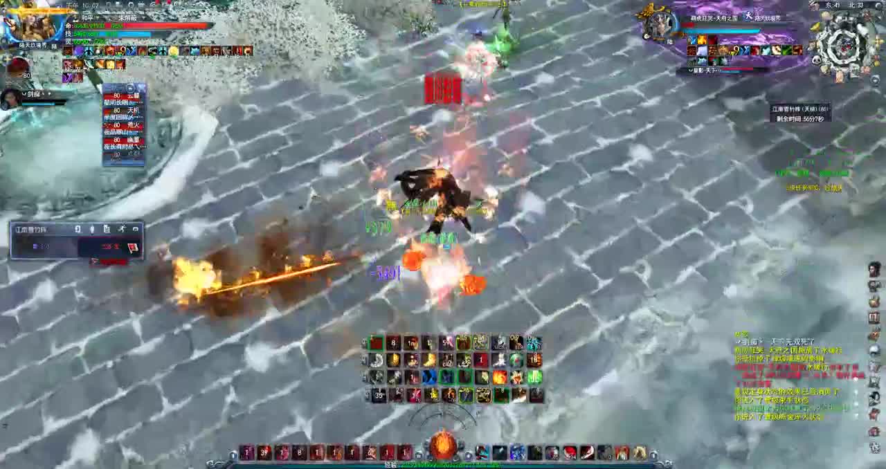 君婶：网……网络暴力？ 第3段