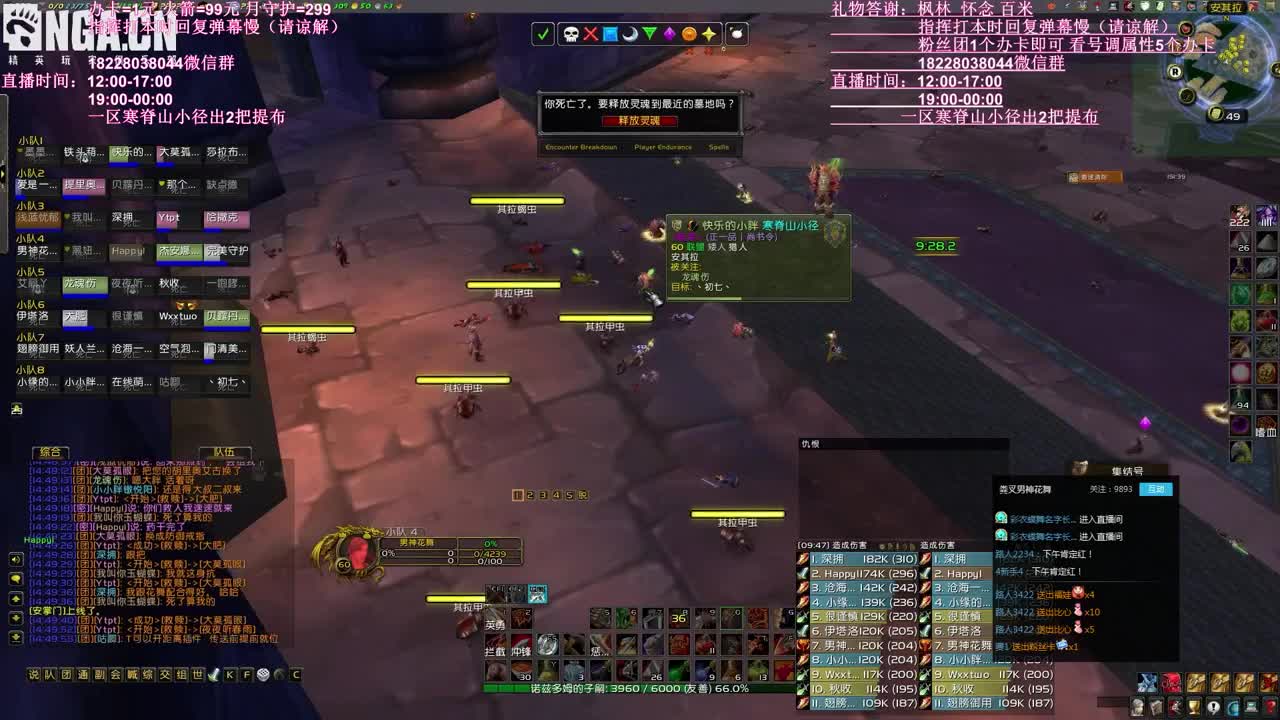 陪阿姨打黑翼 第3段