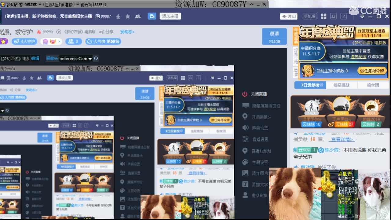 出售3伤害耳饰，接资源，求守护