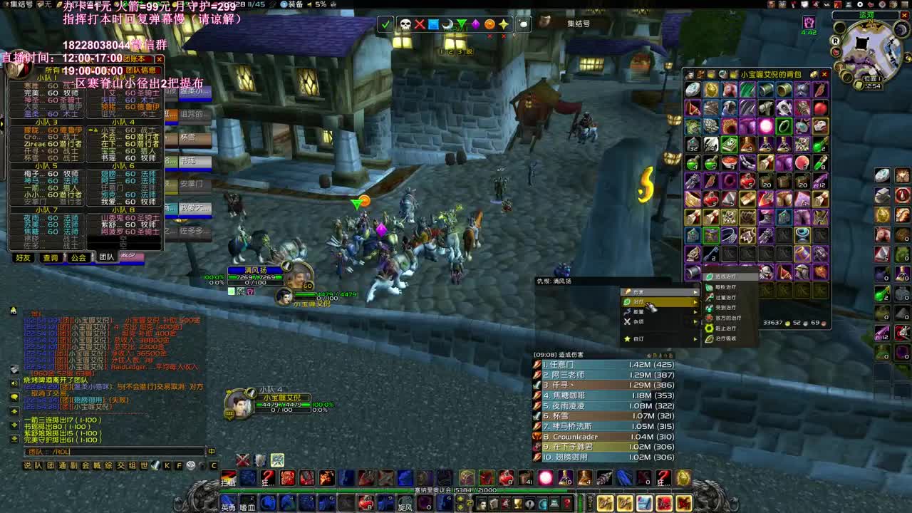 陪阿姨打黑翼 第4段