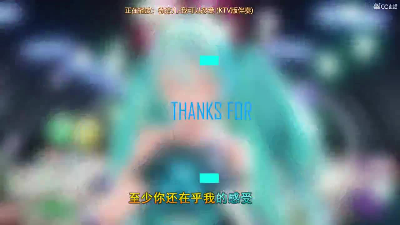 求年度票！！！