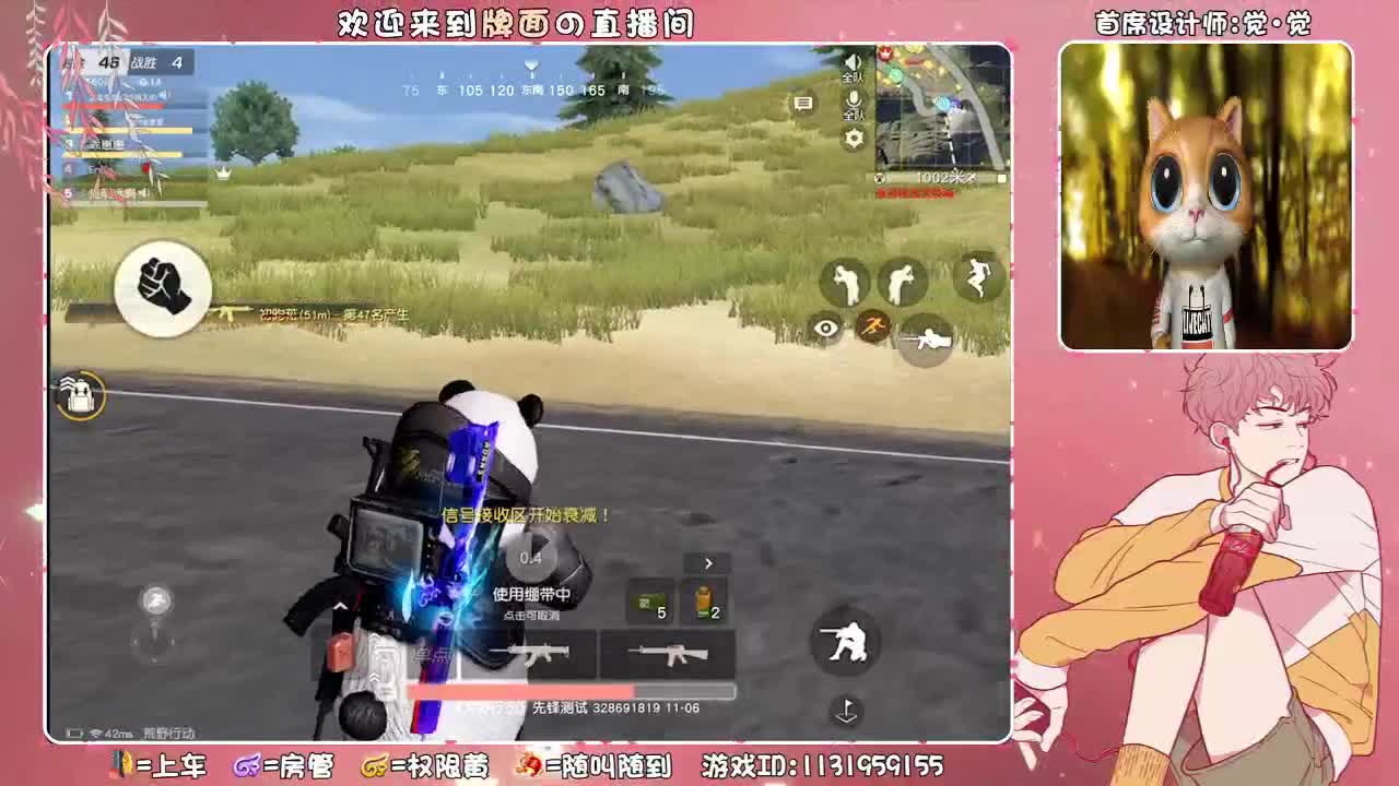 无中生有 您有意思吗? ♥ 第2段