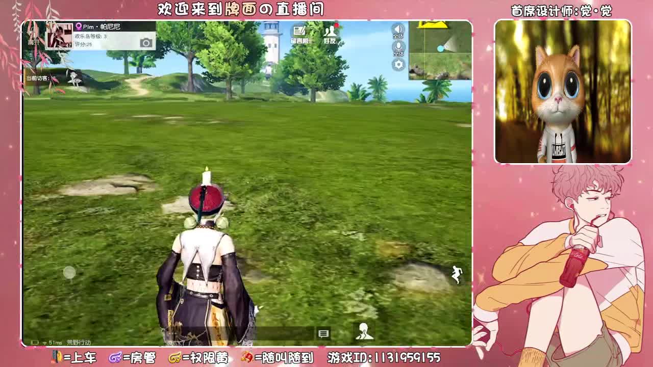 无中生有 您有意思吗? ♥ 第3段