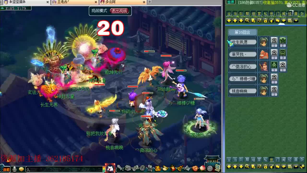 浩文第一视角 第1段