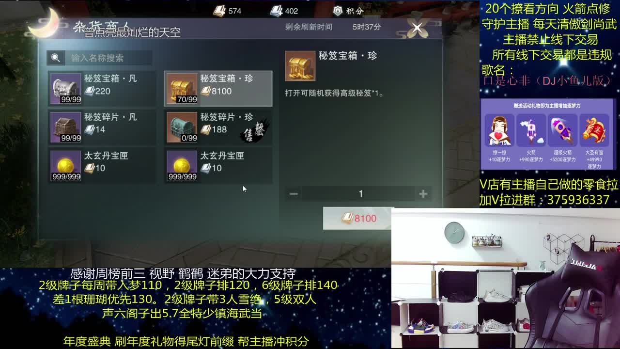 澈： 粉丝带入梦140 绝境宗师 第2段