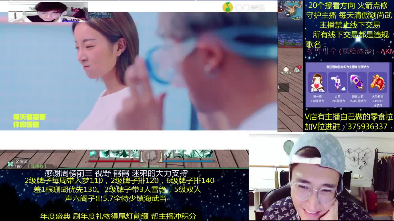 澈： 粉丝带入梦140 绝境宗师 第3段