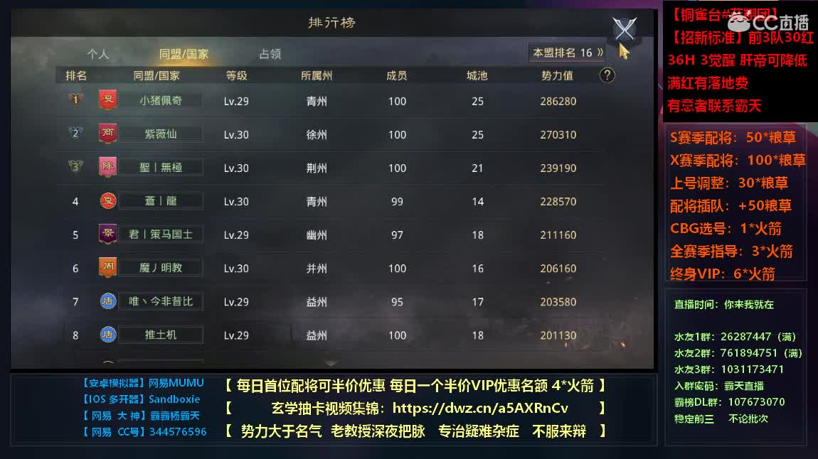 邀请赛-斥候来报分析 第1段