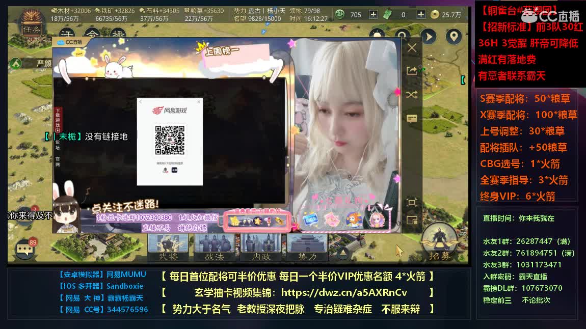 邀请赛-斥候来报分析 第2段