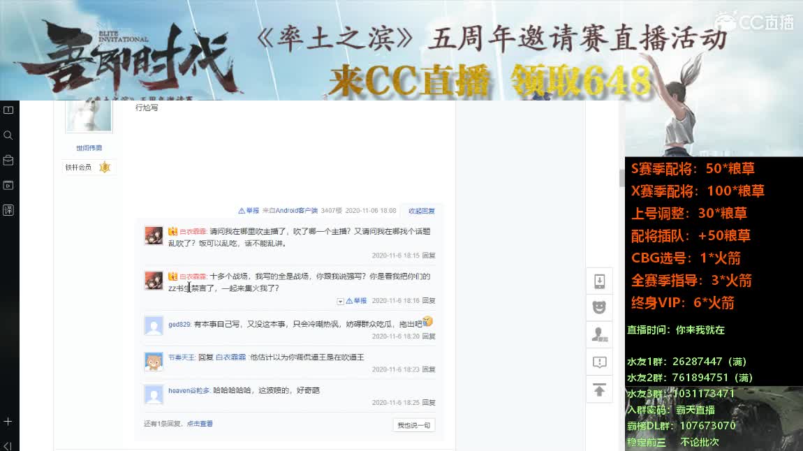 邀请赛-斥候来报分析 第3段