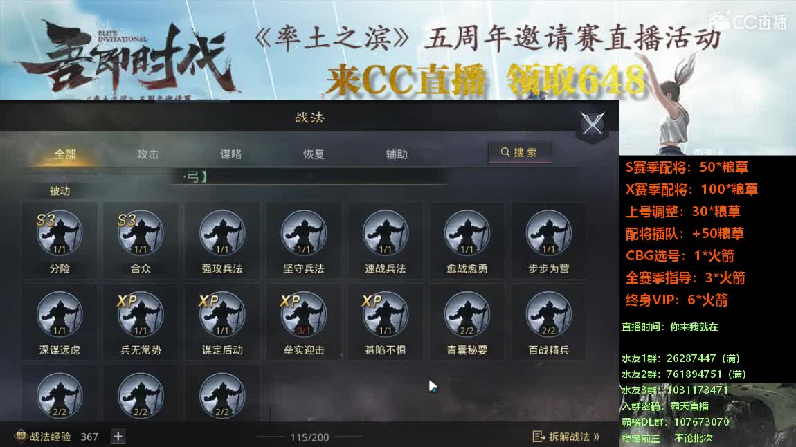 邀请赛-斥候来报分析 第4段