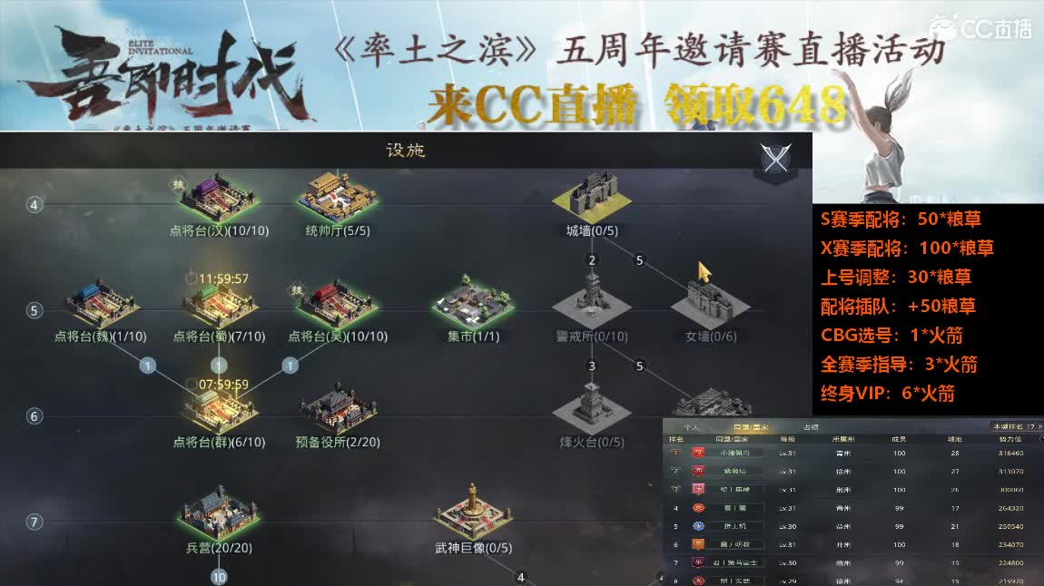 邀请赛-斥候来报分析 第5段