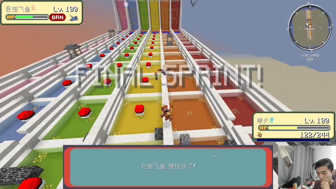 欢乐时光已经开始了！ 第2段