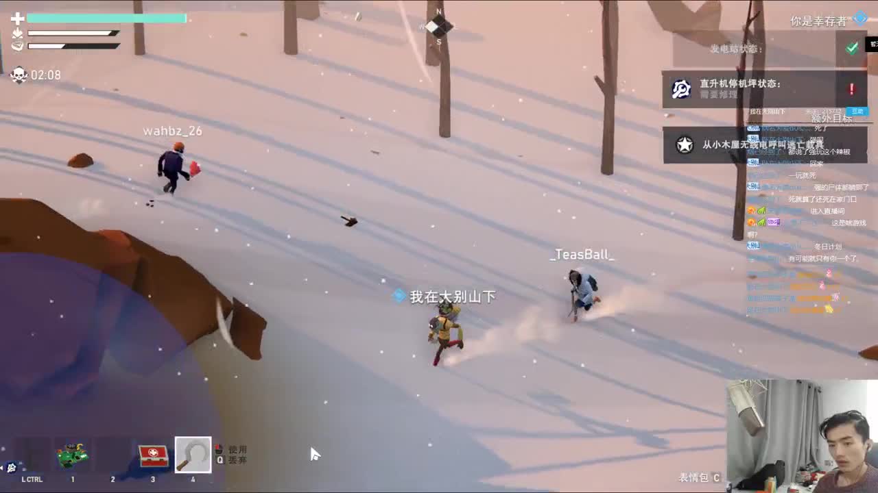 欢乐时光已经开始了！