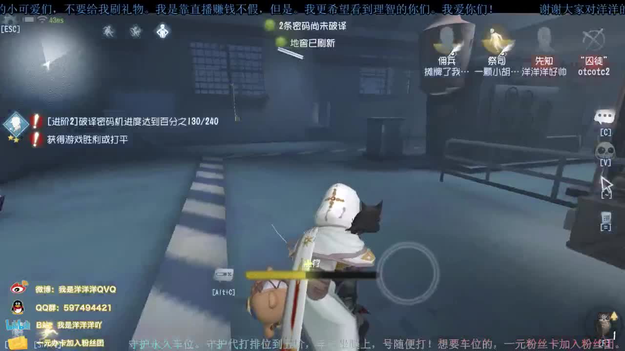 洋洋洋:此主播距您100米 第3段