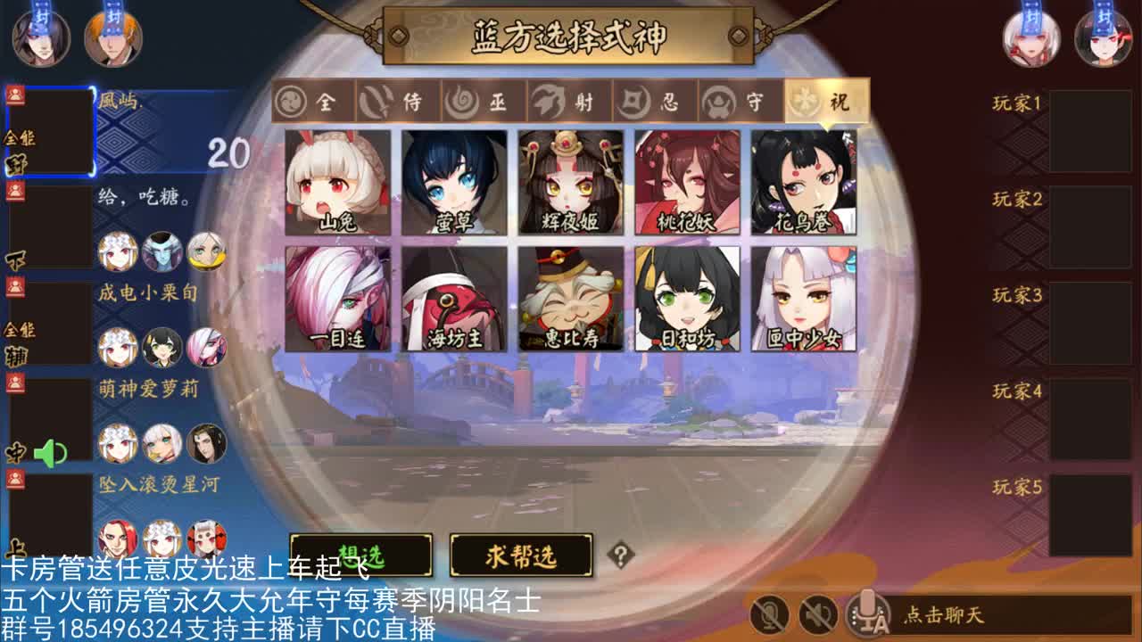 国服第一路人王改变 第1段