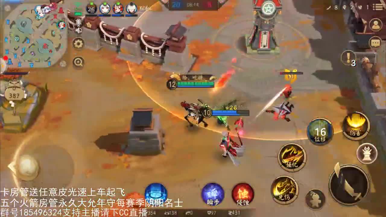 国服第一路人王改变 第3段