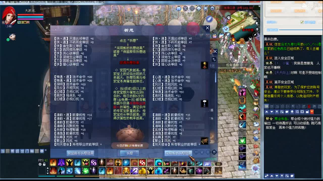 资源主播，接资源 第2段