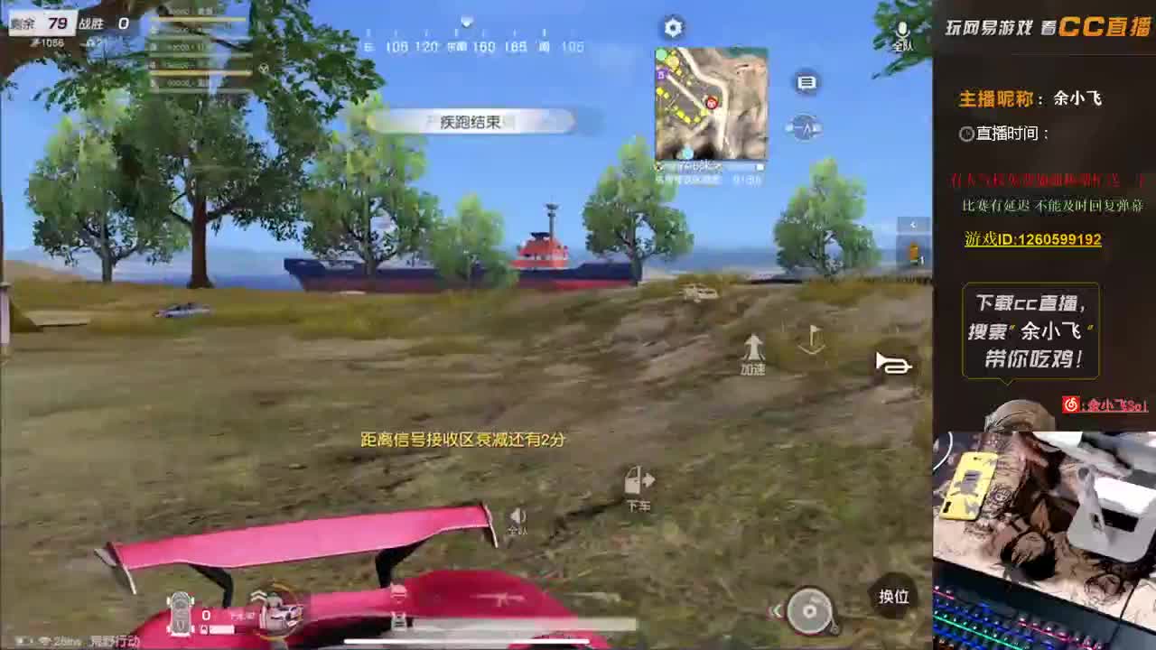 余小飞;日常 第2段